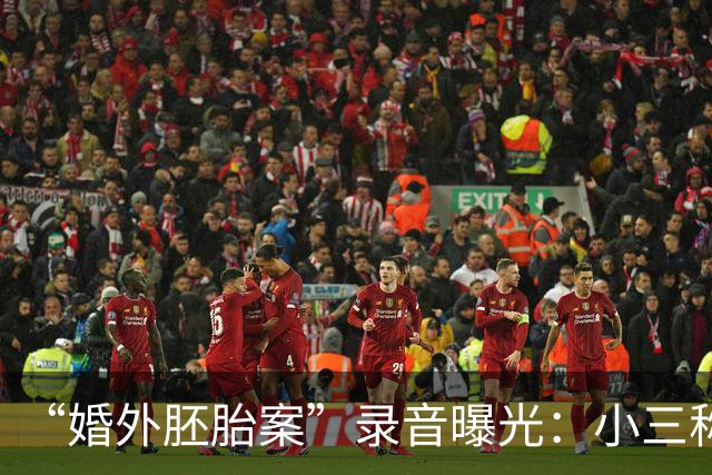 “婚外胚胎案”录音曝光：小三称朱女士丈夫为老公，能定重婚罪吗
