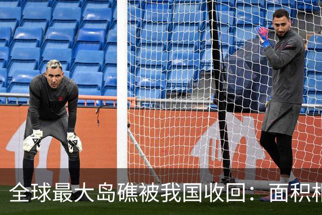 全球最大岛礁被我国收回：面积相当于四个深圳，曾遭美菲合力抢夺