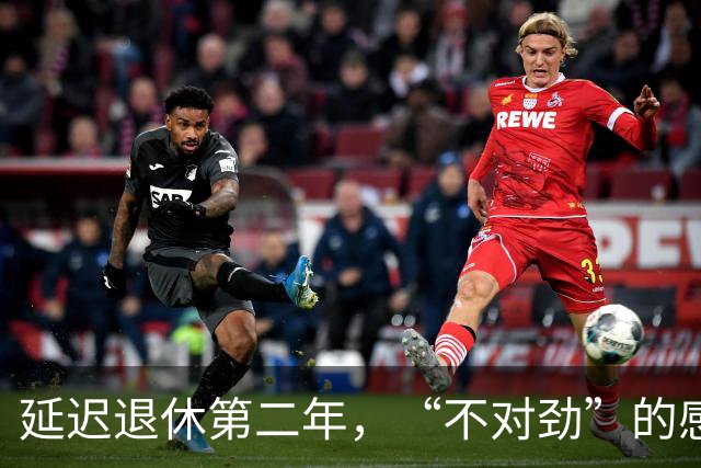 延迟退休第二年，“不对劲”的感觉越来越明显了