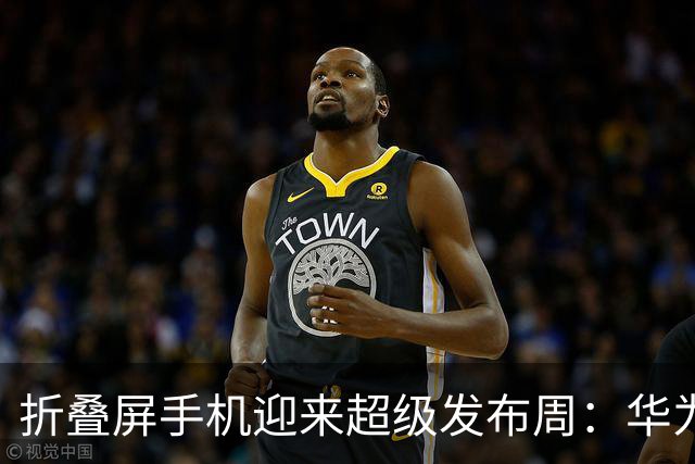 折叠屏手机迎来超级发布周：华为第二代三折叠Mate XT 2、小米首款“阔折叠”旗舰18 Fold同日发布